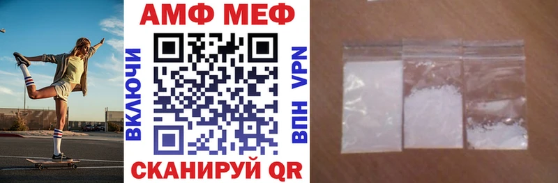 Купить где  Салават  АМФ Розовый 