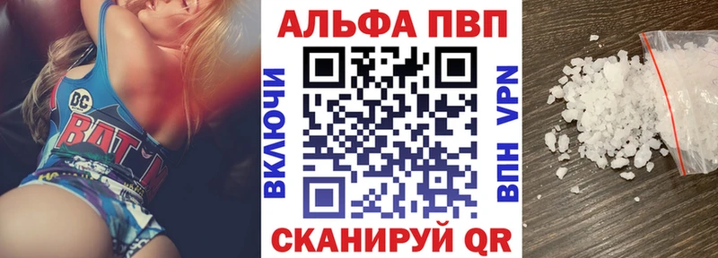 Купить где  Салават  Альфа ПВП крисы CK 