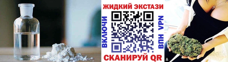 Купить где  Салават  БУТИРАТ оксибутират 