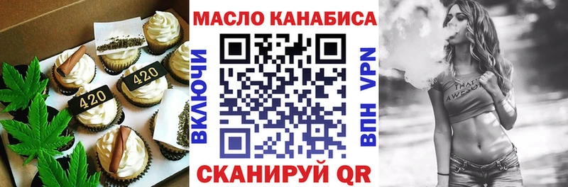 Canna-Cookies конопля  Купить где  Салават 