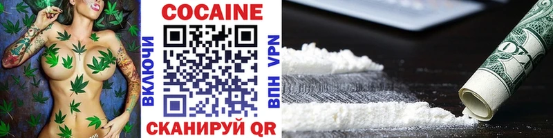 Купить  Салават  COCAIN 97% 