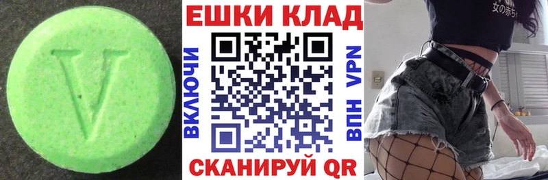 Купить  Салават  ЭКСТАЗИ Дубай 
