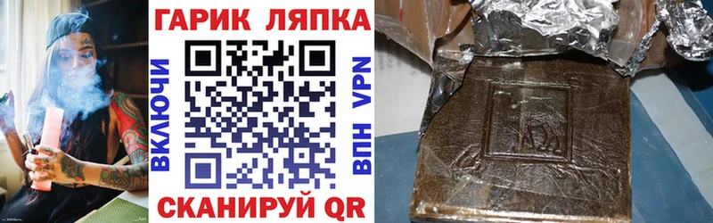 ГАШ VHQ  Купить  Салават 