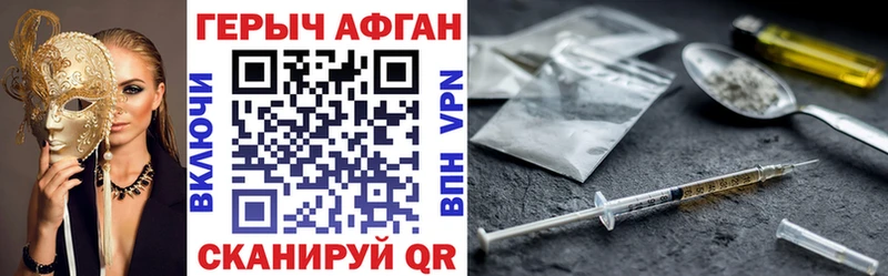 Купить  Салават  Героин гречка 