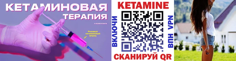 Купить где  Салават  Кетамин ketamine 