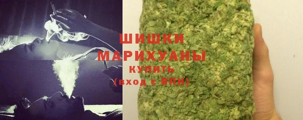 синтетический гашиш Гусиноозёрск