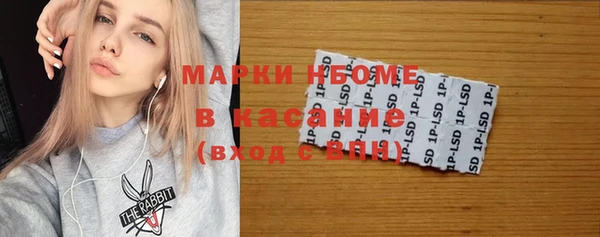 а пвп мука Гусь-Хрустальный
