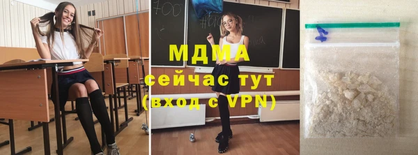 гидропоника Горняк