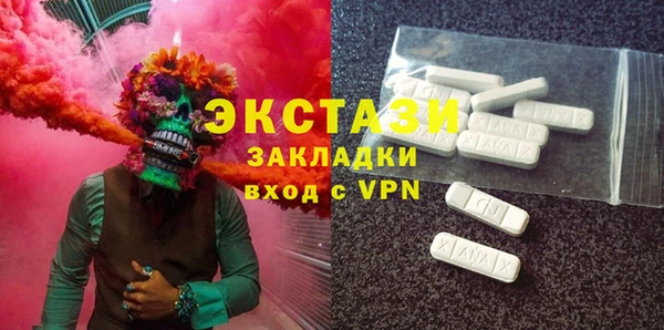 тгк Горнозаводск