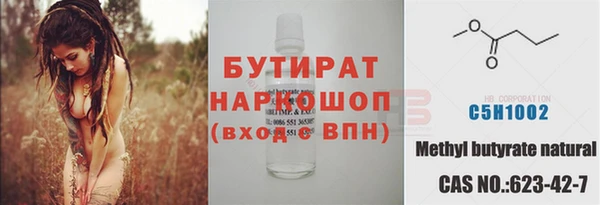 тгк Горнозаводск
