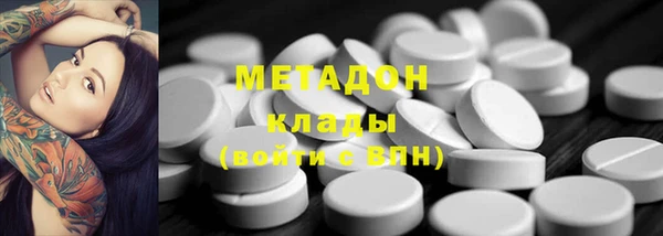 тгк Горнозаводск