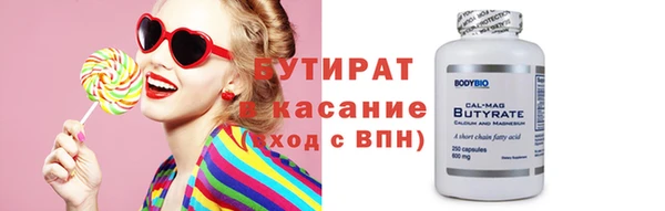 гидропоника Горняк