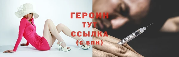а пвп мука Гусь-Хрустальный