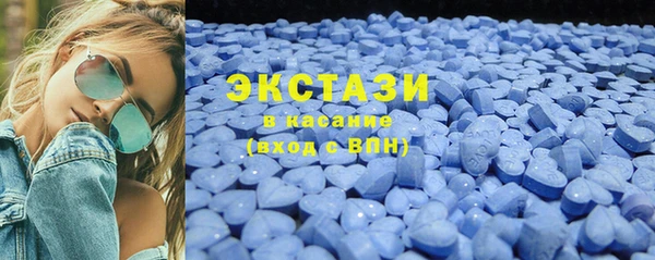 тгк Горнозаводск