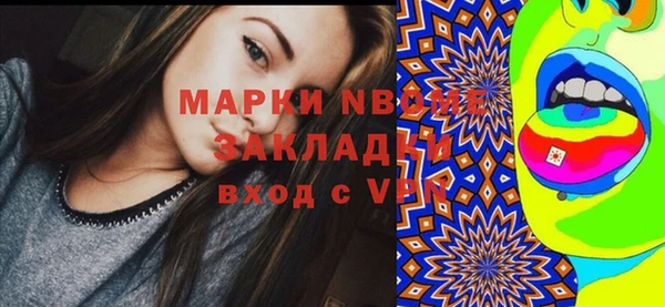 круглые Горно-Алтайск
