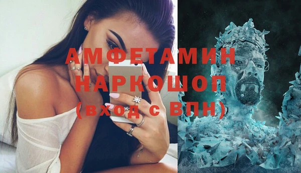 тгк Горнозаводск