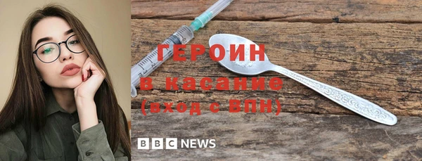 тгк Горнозаводск