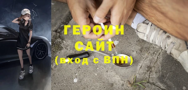 тгк Горнозаводск