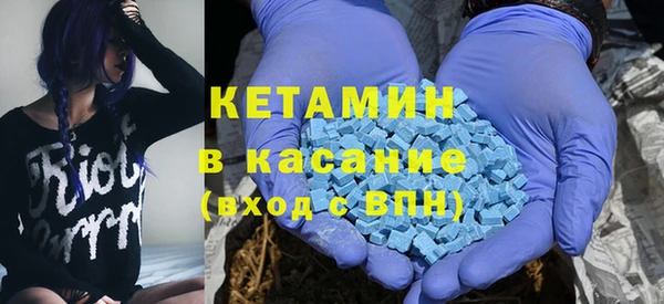 синтетический гашиш Гусиноозёрск