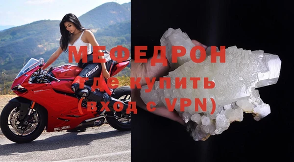 а пвп мука Гусь-Хрустальный