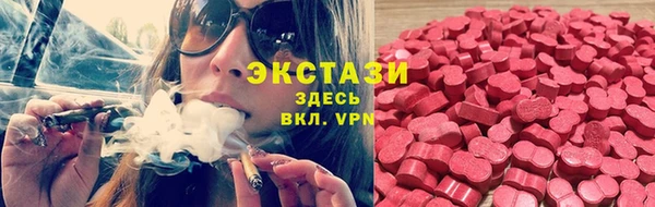 круглые Горно-Алтайск