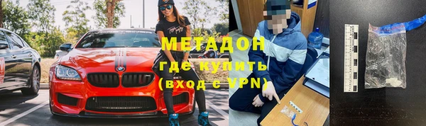 тгк Горнозаводск
