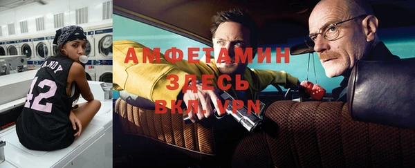 тгк Горнозаводск