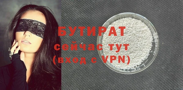 гидропоника Горняк