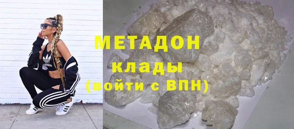 синтетический гашиш Гусиноозёрск