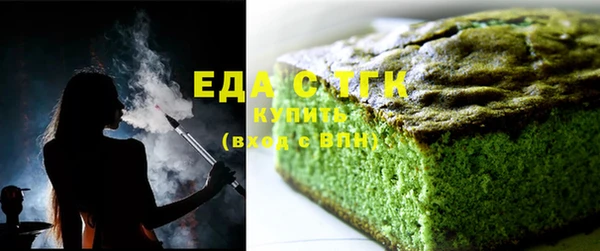 синтетический гашиш Гусиноозёрск