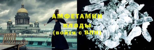 гидропоника Горняк