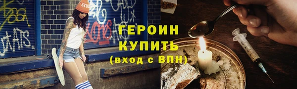 прущая мука Гусев