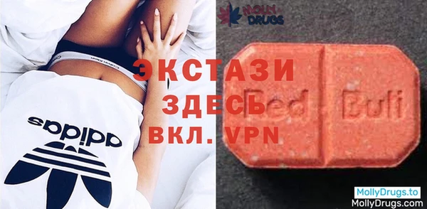 тгк Горнозаводск