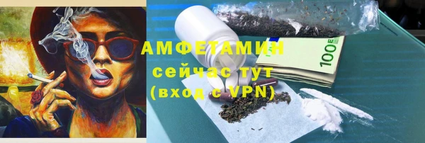 тгк Горнозаводск