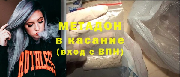 тгк Горнозаводск