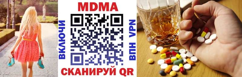 Купить  Салават  МДМА кристаллы 
