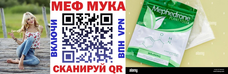 Купить где Салават Мефедрон мяу мяу