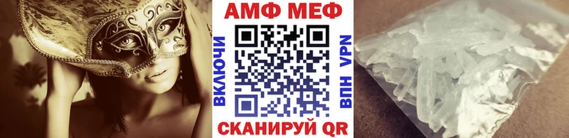 Первитин витя  Купить закладки  Салават 