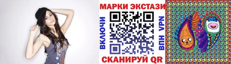 Марки NBOMe 1,8мг  Купить  Салават 
