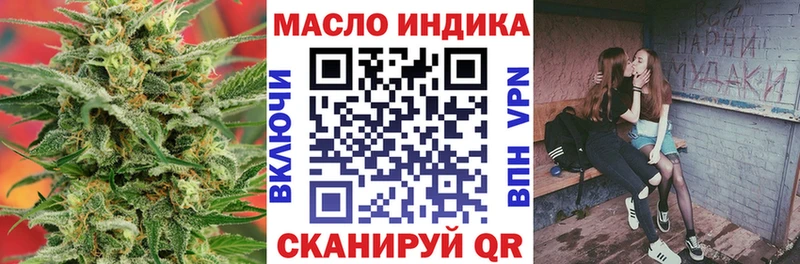 Купить закладки  Салават  Дистиллят ТГК вейп 